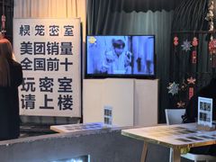 -棂笼·深度沉浸密室(武汉旗舰店)