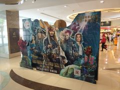 -UME影城(安贞DTS:X店)