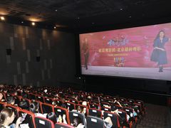 -CGV星星影城(颐堤港ScreenX店)