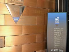 -同济大学四平路校区深海探索馆