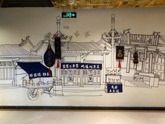 -局气 烤鸭·北京菜(光华路店)