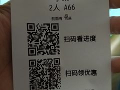 -西塔老太太泥炉烤肉(上海七宝领展广场店)