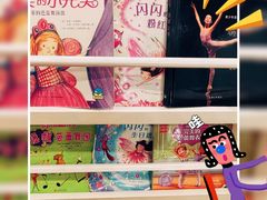 -iBallet爱芭蕾舞蹈艺术中心(星合校区)