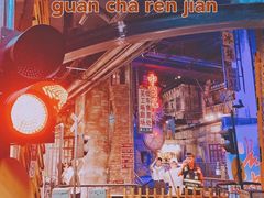 -长沙文和友(海信广场店)