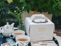 -杜哈夫DOUX RÊVE·生日蛋糕(日月光店)