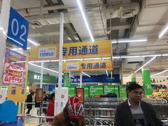 -沃尔玛购物广场(扬州印象汇店)