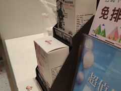 -CoCo都可(和畅堂店)