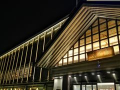 -汤里来温泉