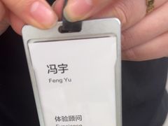 -华为授权服务中心(浦东1088广场)