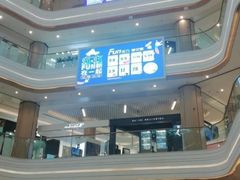 -吾悦广场(南京鼓楼店)