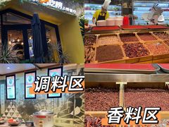 -雾都渣渣火锅(南城智汇城店)