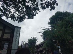 -邓记新一代糖油果子(四川煤管局供销公司职工宿舍店)