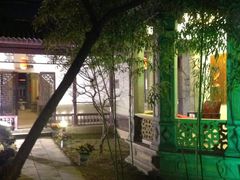 四姨太的小戏台-卫鼎轩·曹公馆(鼓楼店)