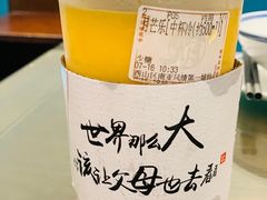-霸王茶姬(南亚风情第壹城店)