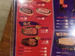 -烧蠔帮·生蚝海鲜牌档(观海店)