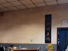 -将台涮肉(酒仙桥店)