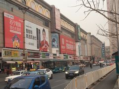 -大连双兴商品城