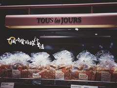 -多乐之日(五道口店)