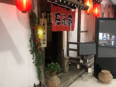 -赵记玄面(市府恒隆广场店)