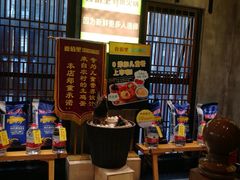 等位区-香佰里鲜货火锅(佳乐金街店)