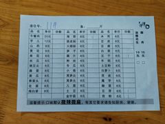 -谭谭鱼(民主一村店)