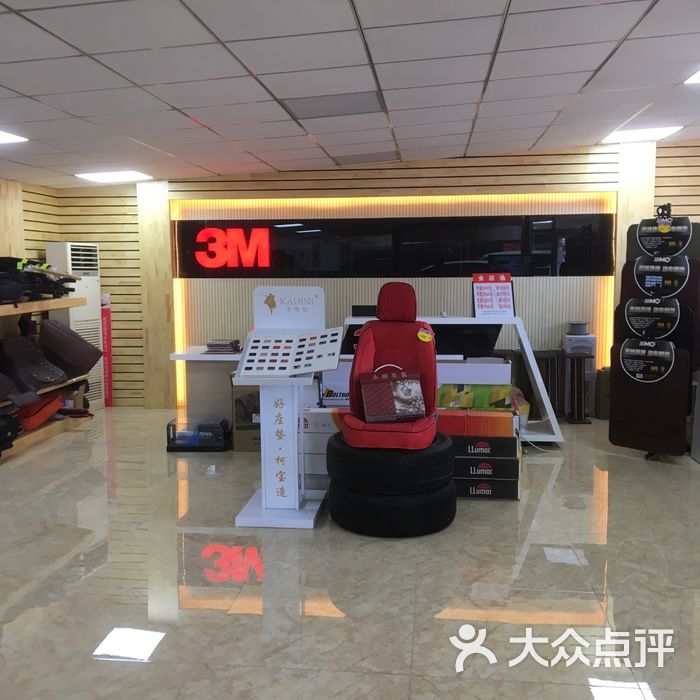 3m蓝天汽车贴膜美容官网授权中心