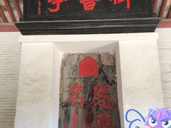 -溪口-滕头旅游景区