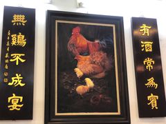 -文记壹心鸡(宝华路店)