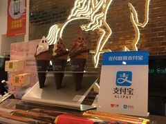 -GODIVA(月星环球港店)