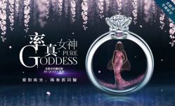 -Zbird钻石小鸟·钻戒婚戒定制高端珠宝私人定制中心
