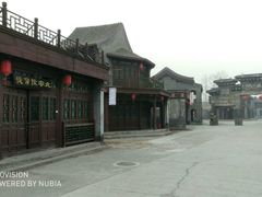 -盛世南宫影视城(北普陀影视城)