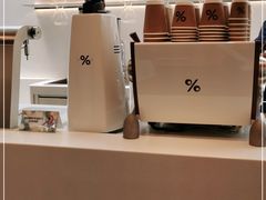 -% Arabica阿拉比卡咖啡(武康路店)