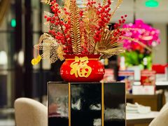 -珍呈中餐厅•粤川淮扬新疆(乌鲁木齐康莱德酒店)