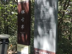 -云龙山