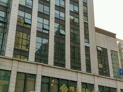 android_upload_pic-淮安曙光国际大酒店(大运河广场花街店)