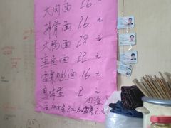 -小龙大肉面馆