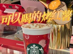 -星巴克(金茂大厦店)