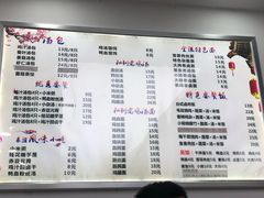 菜单-鸡鸣汤包(广东路店)