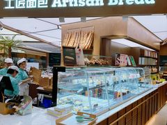 -工匠面包(壹方店)