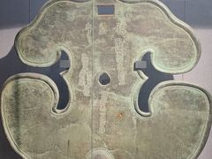-大钟寺古钟博物馆