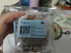 -瑞幸咖啡(上梅林地铁站店)