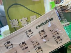 -迷客夏Milksha(无锡苏宁店)