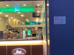 门面-1点点(河南中路店)