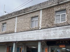 -蚝家菜馆(沙井店)