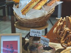 -HAVE A ROOM·有间质果(总店)