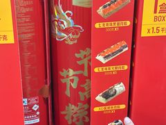 -山姆会员商店(大连店)