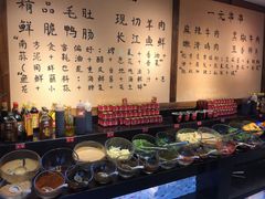 自助调料区-来涮蜀鲜货火锅串串香(菜市口店)