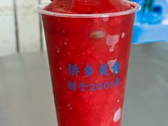 -有间冰室(侨港风情街店)