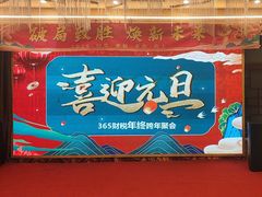 -船泊丽港(统一路店)