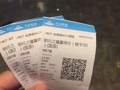 -万达影城(金平万达广场IMAX店)